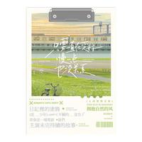 少年伴X拾光 【自营】板夹 木质文艺复古油画夹板试卷夹考试写字板垫板浪漫际遇系列 缓缓 热销-木质复古-午后暖阳-缓缓