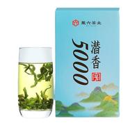 徽六2025新茶精品潜香5000六安瓜片6g品鉴装