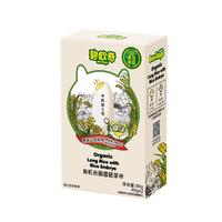 碧欧奇 有机胚芽米试用80g 大米长丽香婴幼儿营养粥米粥宝宝辅食儿童主食