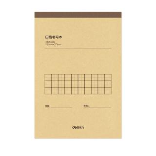 得力（deli）B5田格草稿本 38张作业本笔记本本子 牛皮纸初中练习簿错题本 5本装BDDB5-02