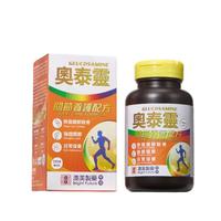 澳美制药奥泰灵香港盐酸氨糖软骨素氨基葡萄糖骨关节润滑损伤修复养护 奥泰灵专业氨糖(关节养护+修复)120粒60天用量 金奥泰灵关节养护配方 120粒60天用量