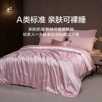 罗莱生活 LUOLAI 家纺A类抗菌大提花100%蚕丝被夏被春秋被子被芯单双人床 丝菀大提花A类抗菌蚕丝夏被-粉境