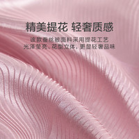 LUOLAI罗莱家纺A类抗菌大提花100%蚕丝被夏被春秋被子被芯单双人床 丝菀大提花A类抗菌蚕丝夏被-粉境