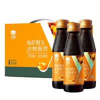永富 有机沙棘原浆 100ml*8瓶