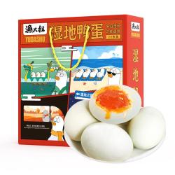 渔大叔 东北湿地咸鸭蛋红心流油特产红海滩湿地海鸭蛋65g*20枚送礼礼盒