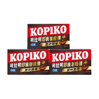 可比可 即食咖啡弹 0糖 64g 盒装