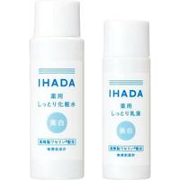 资生堂IHADA美白水乳试用套25ml+15ml敏感肌提亮祛黄预防斑点黑色素痘印