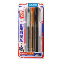 点石文具 DS制笔 机甲时空舱按动中性笔高颜值大容量0.5mm碳素黑笔作业刷题笔办公签字笔0185 3笔+3黑芯 【机甲时空舱·未来】3笔+3黑芯