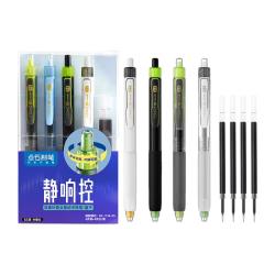 点石文具 制笔静响控按动中性笔0.5mm黑笔针管头作业刷题笔办公签字笔3195E