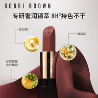 芭比波朗（Bobbi Brown）【采销直播间】轻绒黑管唇膏#64奶杏绒Afternoon Tea3.5g生日礼物