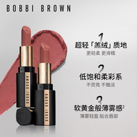 芭比波朗 轻绒 唇膏  451号