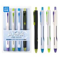 点石文具 DS制笔AI未来按动中性笔高颜值0.5mm针管头速干黑色水笔作业考试刷题笔办公签字笔3192E  4支/套 书写刷题【AI未来】4支装