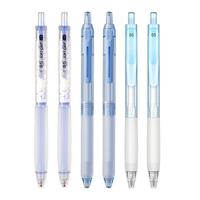 点石文具 DS制笔按动中性笔高颜值0.5mm黑色刷题笔速干小清新作业用笔签字笔366E 【蓝色清透杆】6支装 书写刷题【清透蓝杆】6支黑笔