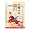 蒙都 手撕牛肉 香辣味 50g