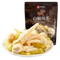 良品铺子山椒凤爪500g 泡椒凤爪鸡爪独立小包装 办公室休闲零食小吃