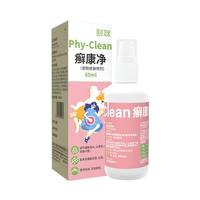 财咪 宠物猫咪狗狗皮肤病药猫癣狗癣药皮屑红斑瘙痒喷剂60ml/瓶
