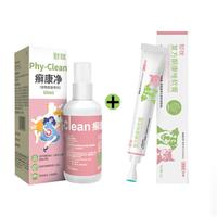 财咪 猫癣狗癣药皮肤猫咪狗皮肤病药膏酮康唑软膏+药浴喷洗癣康净喷剂