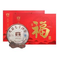大益 茶叶 普洱茶熟茶 中期唛号茶2007年7752礼盒357g 自饮