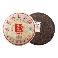 澜沧古茶中老期茶 2009年~2017年0081普洱口粮熟茶云南高山熟普茶叶 2015年0081大饼*357g