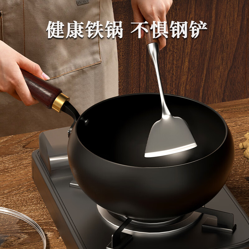 光面+无盖 24cm