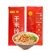 王仁和严选精品干米线120g*1袋云南过桥米线干货0脂0盐细米线米粉