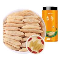 养年华麦冬茶250g 四川麦门冬茶无硫四宝茶原料煲汤泡水熬煮滋补养生茶