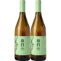 帝月13.5度红酒750ml白葡萄酒宁夏贺兰山东麓甜型干红葡萄酒高档送人 1984干白贵人香2支装裸瓶