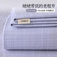 全棉老粗布床单单件三件套加厚纯棉四季通用宿舍家用被单纯棉