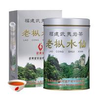 武夷星 大红袍 老枞水仙 传统足火香 老枞水仙125g