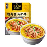 那街那巷 统一开小灶 酸爽金汤肥牛 630g*1盒 半成品家常菜快手菜全程冷链