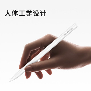 vivo Pencil3 磁吸无线充电 平板电脑触控笔