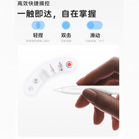 vivo Pencil3 磁吸无线充电 平板电脑触控笔