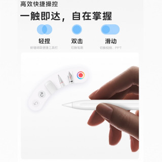 vivo Pencil3 磁吸无线充电 平板电脑触控笔