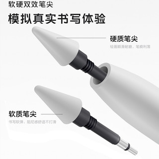 vivo Pencil3 磁吸无线充电 平板电脑触控笔