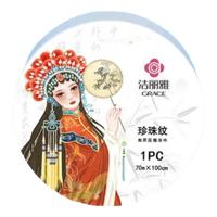 洁丽雅一次性压缩毛巾压缩浴巾酒店加厚加大便携式出差旅行洁面男女毛巾 【7天差旅】毛巾10个+浴巾3条