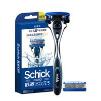 Schick/舒适 保湿型 男士剃须刀 刀架 刀头 1刀架2刀头