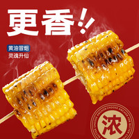 尚巧厨安佳咸味黄油100g动物性含盐咸味黄油煎牛排家用曲奇烘焙