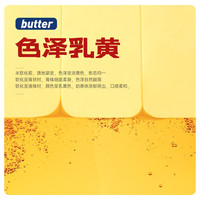尚巧厨安佳咸味黄油100g动物性含盐咸味黄油煎牛排家用曲奇烘焙