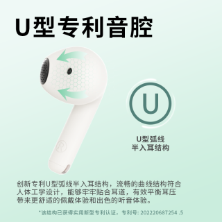 漫步者 降噪 蓝牙耳机