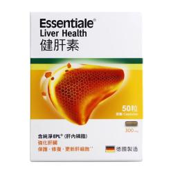 健肝素 香港万宁港货德国易善复护肝胶囊养肝成人护肝片加班喝酒熬夜 50粒/1盒