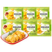 圣农肉多多鸡块250g*6包半成品冷冻炸鸡空气炸锅美食肯麦 源头直发