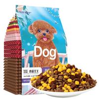 parlmu帕蓝姆蛋黄牛肉粒三拼狗粮4斤成犬幼犬泰迪柯基金毛全犬种通用