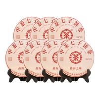 中茶云南勐海普洱熟茶 老茶客口粮茶 勐海之味 佳品 357克*7饼 礼盒款