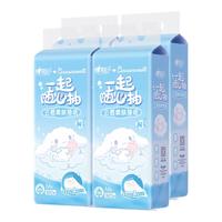 心相印抽纸悬挂式抽纸大包加厚320抽4层无香面巾纸家用厕纸纸巾 大耳狗联名4提【家庭装】 4提【大耳狗联名】