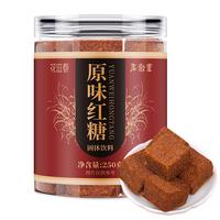 花滋春原味红糖块手工古法老黑糖水汁大姨妈月痛经调理红糖姜茶250g