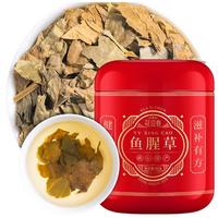花滋春鱼腥草 折耳根可泡茶 鱼腥草干凉茶 养生茶罐装50g