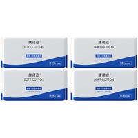 康诺迩一次性宝宝洗脸巾超柔干湿两用棉柔巾加厚抽取式擦脸洁面巾 超大量100抽 4包