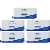 康诺迩一次性宝宝洗脸巾超柔干湿两用棉柔巾加厚抽取式擦脸洁面巾 超大量100抽 1包