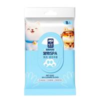每宠宠物免洗手套加厚湿纸巾狗狗猫咪清洁干洗洗澡除臭8片 杀菌率99% 8片