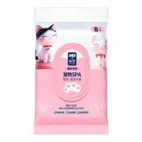 每宠宠物免洗手套8片加厚猫咪狗狗湿纸巾干洗除臭清洁用品 带盖锁水装 8片